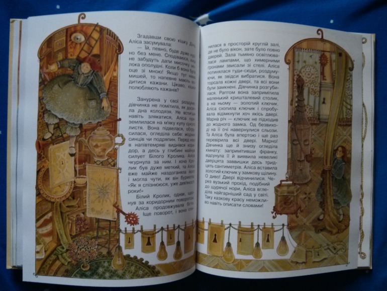 Приобретение