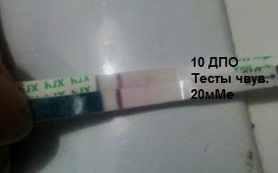 Кажется мы ждем малыша...или малышку...