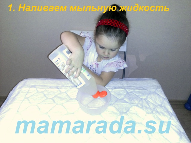 Наш опыт с мыльными пузырями и красками