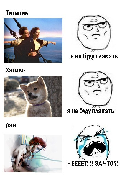 Громыко - я тебя лю...