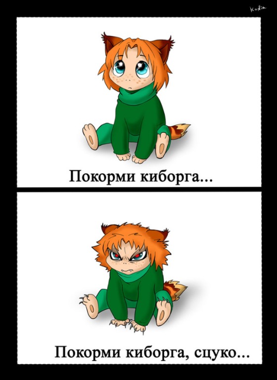 Громыко - я тебя лю...