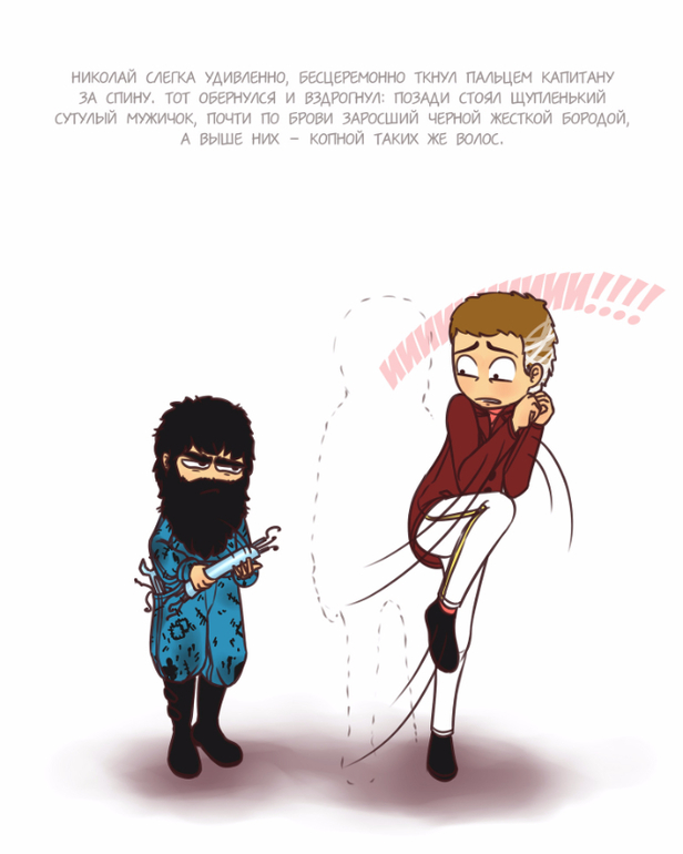 Ольга Громыко - "Космоолухи: до, между, после". — 15 ответов | форум ...