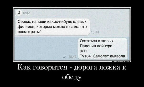 Доза позитива и жизненных данностей.