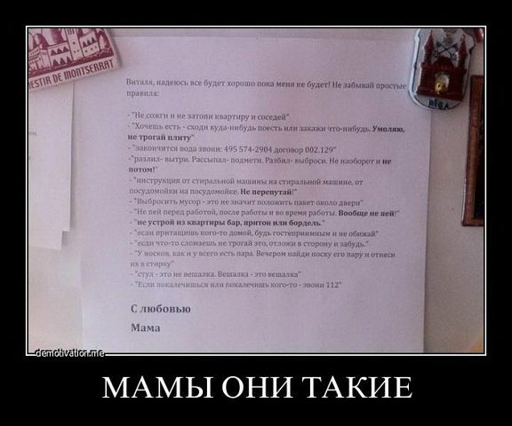 Поднимаю настроение, подручными средствами.