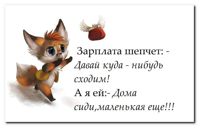 Подборочка:)