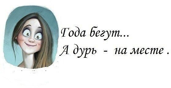 Подборочка:)