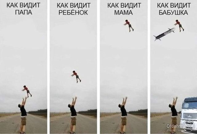 Поднимаю настроение, подручными средствами.