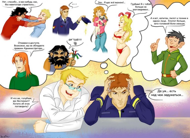 Громыко - я тебя лю...