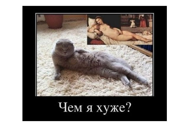 Поднимаю настроение, подручными средствами.