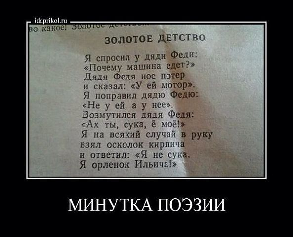 c1087f025c6182f52f6d017d818f9b52.jpg