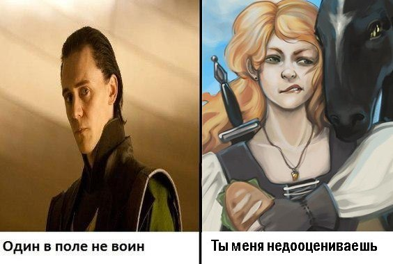 Громыко - я тебя лю...