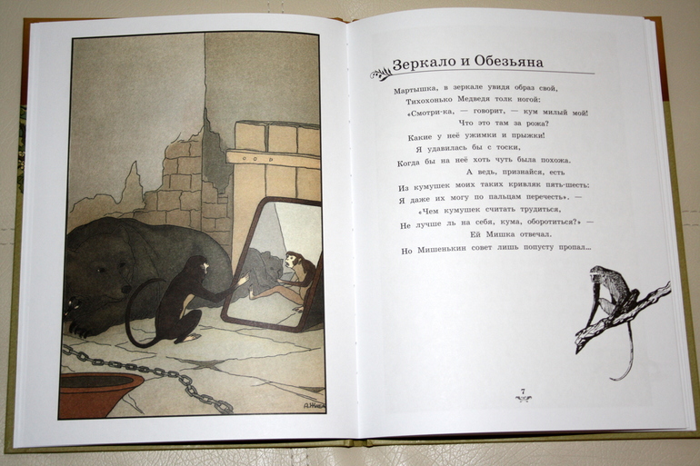 Наши новогодние книги и не только