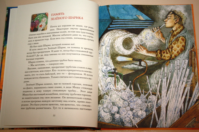 Наши новогодние книги и не только