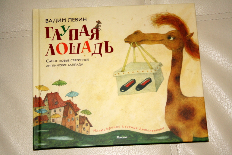 Наши новогодние книги и не только