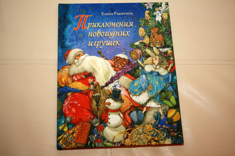 Наши новогодние книги и не только