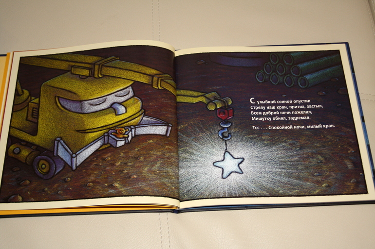 Наши новогодние книги и не только