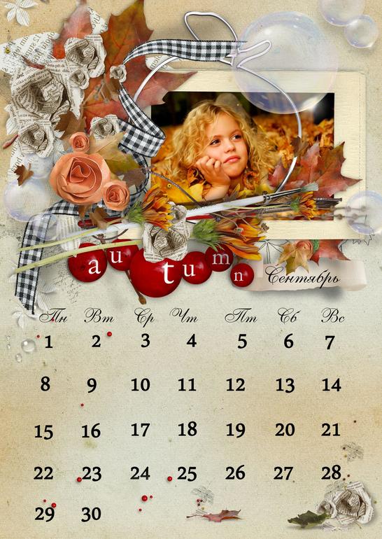 Фотокалендарь 2014