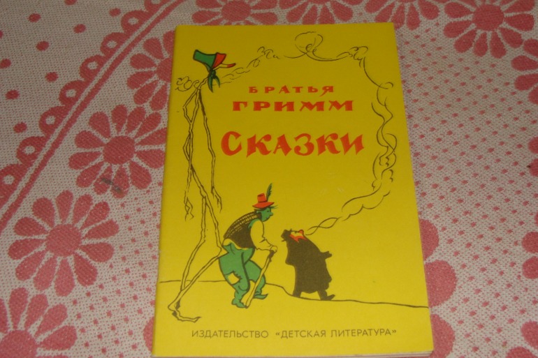 Продам детские букинистические книги.