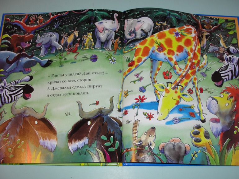 Книжный хваст