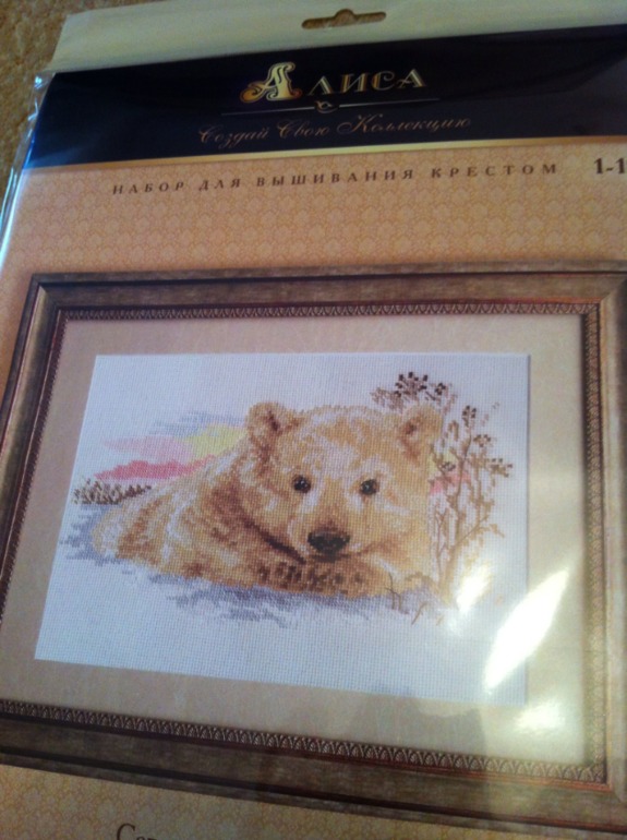 Уф, побывали на выставке)