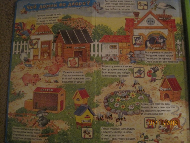 Музыкальные книги (Азбукварик) для малышей