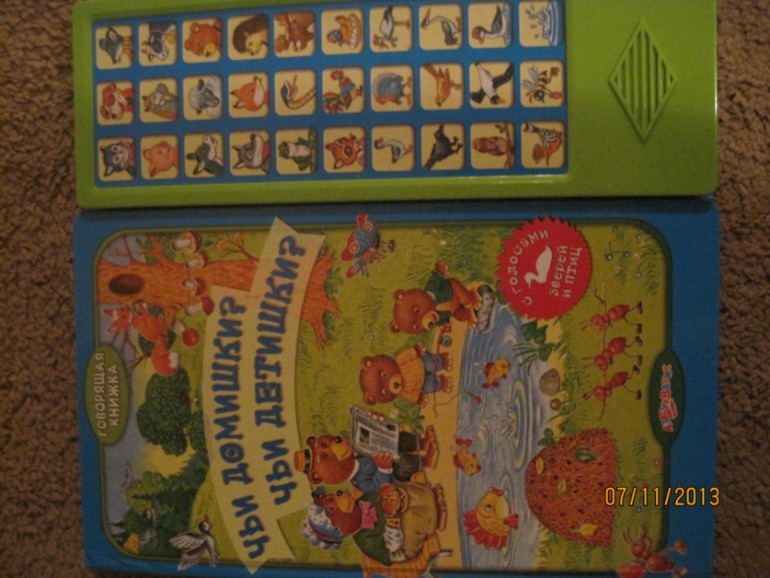 Музыкальные книги (Азбукварик) для малышей