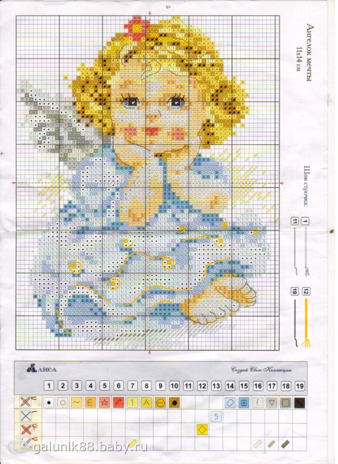 есть немножко с хемок