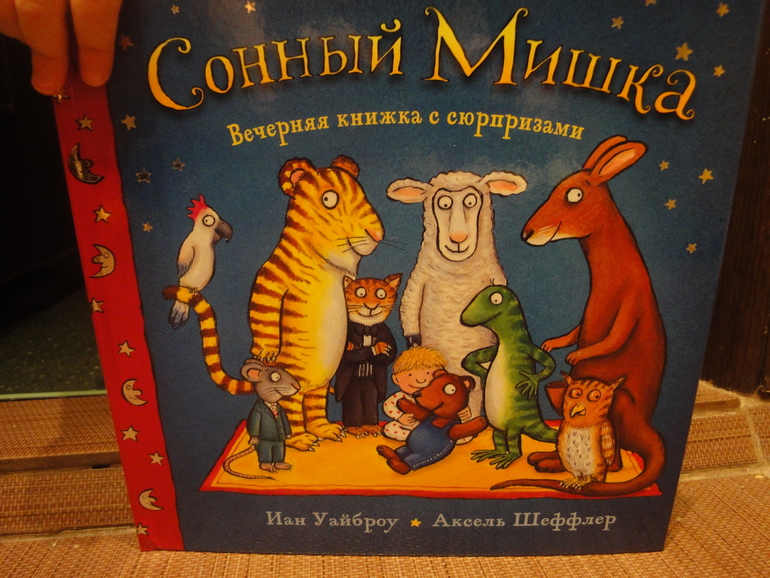 Новинка изд. Машины Творения