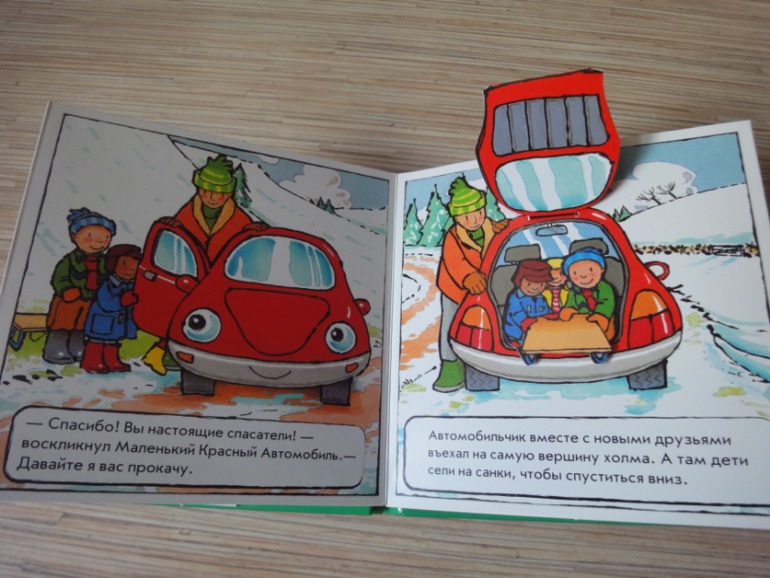 Наши зимне-новогодние книги