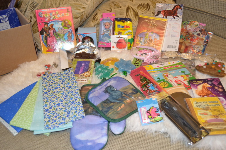 День подарков и волшебства!:)