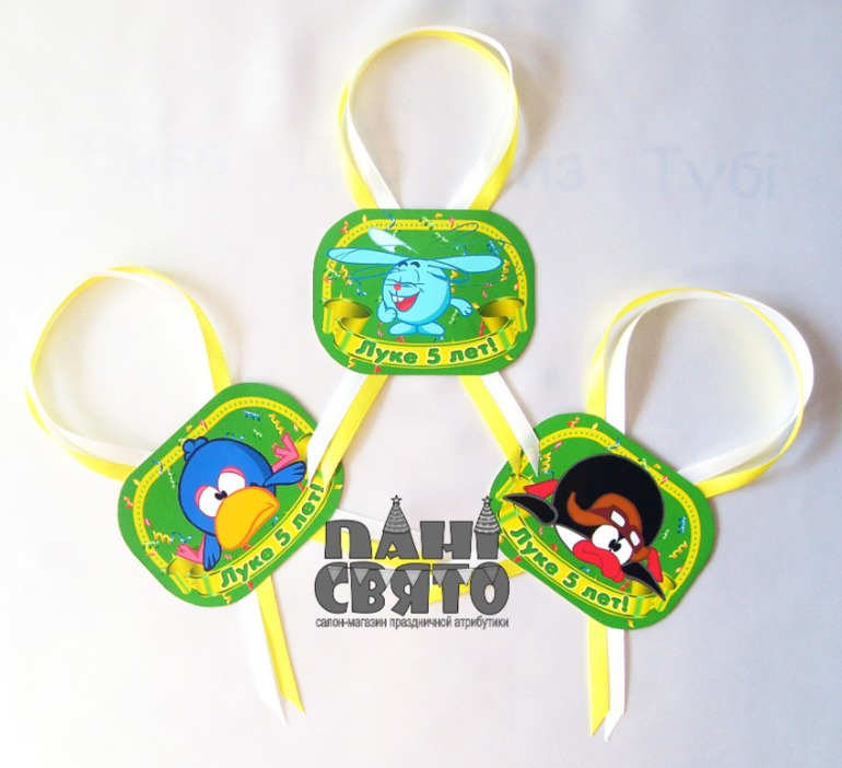 Набор праздничной атрибутики на 5 лет "Смешарики"