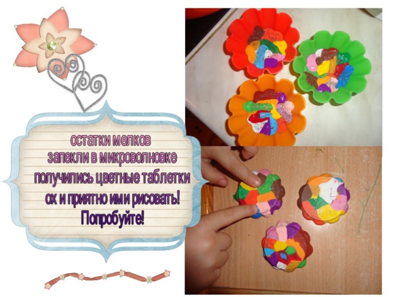 Любимые задания-выпуск 7