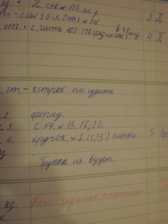 Продолжение.....