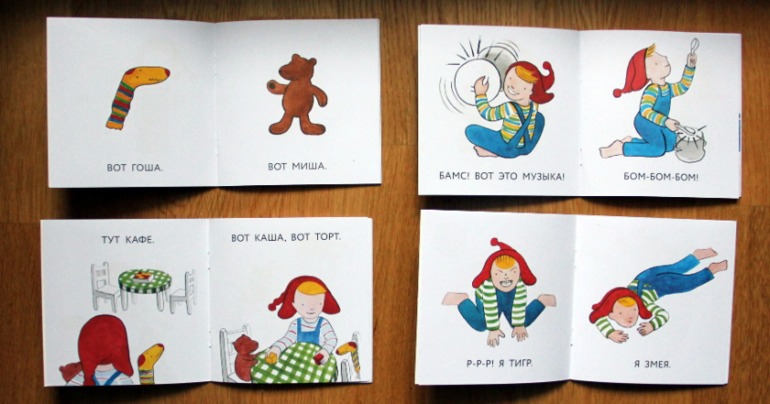 Новогодние подарочки :) Книжка для начинающих читателей