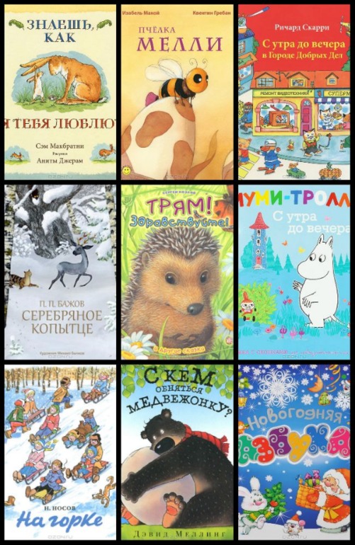 Я поначитавшись Ваших отзывовов и заразившисть книжной болезнью,заказала