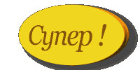 7c49eebec17068145e09ffc6f85ccca9.gif