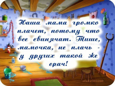 Взлет 68/ 13-15