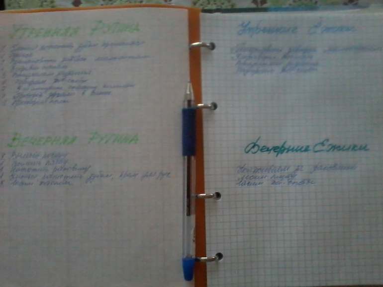 Взлет 68/ Шаг 3,4,5