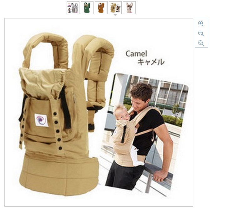 Это эрго беби? думаю брать ли