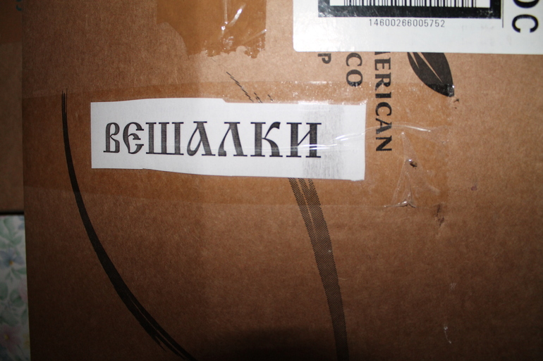 Вот и мы переехали)