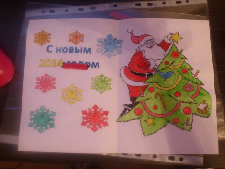 Мои ручки - молодцы