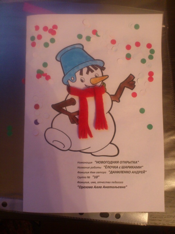 Мои ручки - молодцы