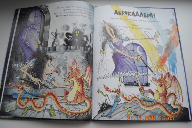 А вот и наше пополнение. Часть 2.