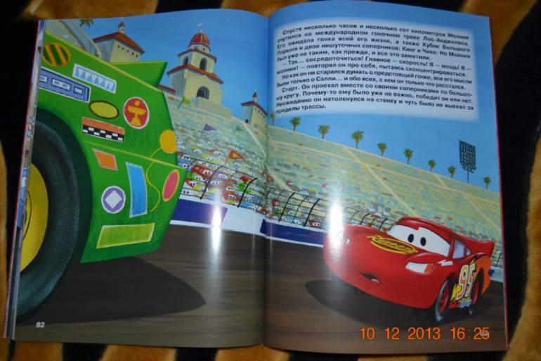 Наше пополнение