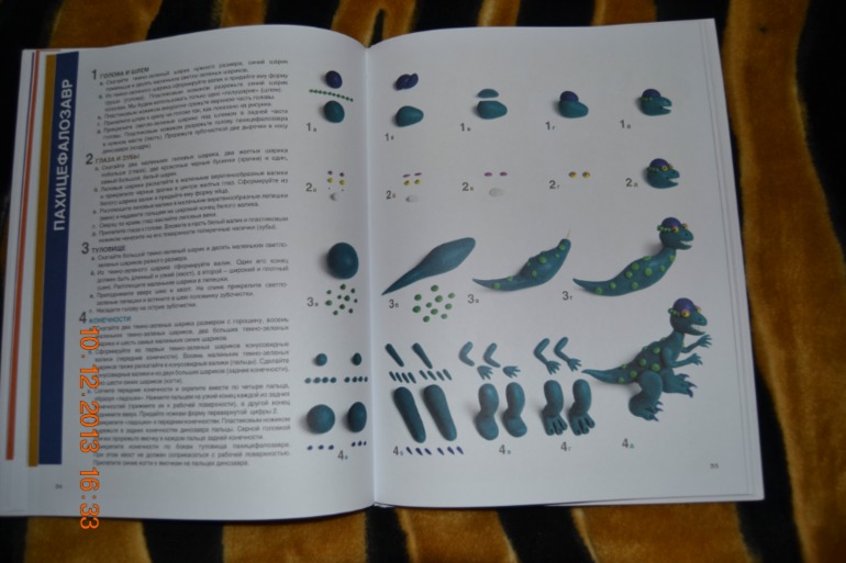 Наше пополнение