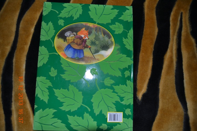 Наше пополнение