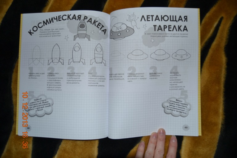 Наше пополнение