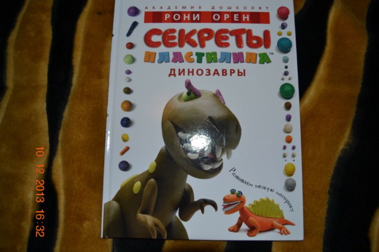 Наше пополнение