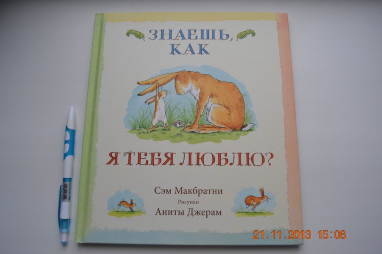 А вот и наше пополнение. Часть 2.