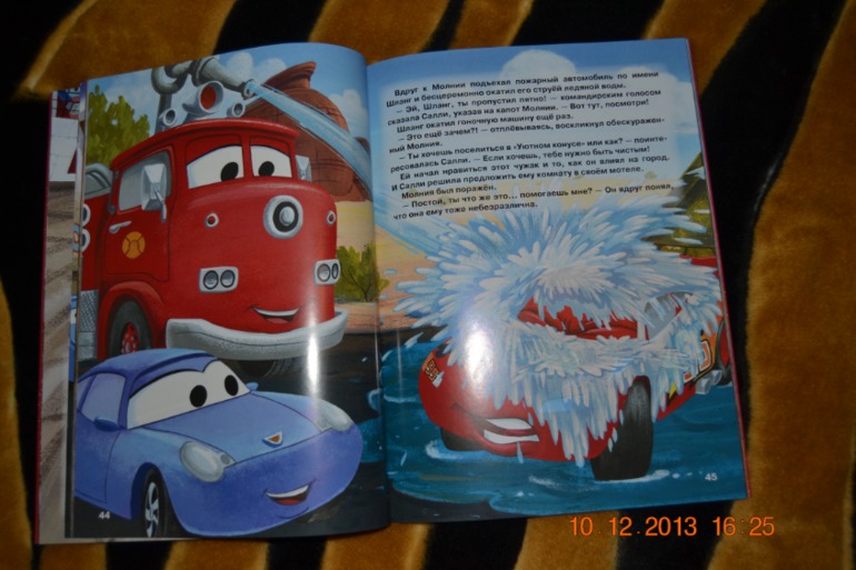 Наше пополнение